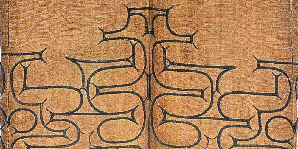 Attush bark textile ceremonial robe with protective motifs (detail), Hokkaido Ainu, Japan, 19th century. Cotton kiribuse (appliqué) and nuituri (embroidery), 1.21 m x 1.28 m (4' 0" x 4' 2"). Different styles of robes can be associated with different families/locations